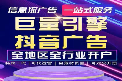 百度竞价托管外包成功案例：揭秘营销秘密